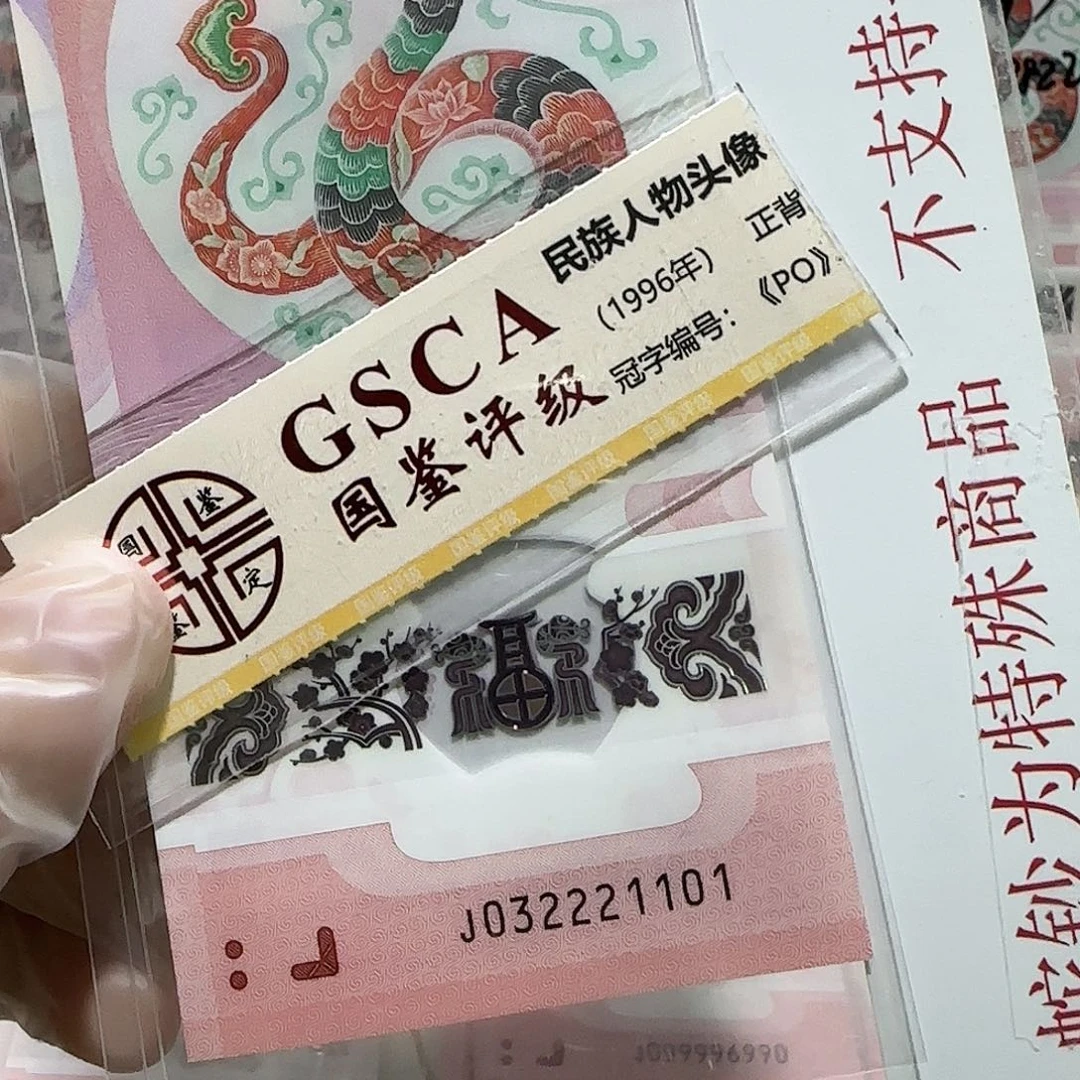 纸0322221101。。。。。全小豹子身