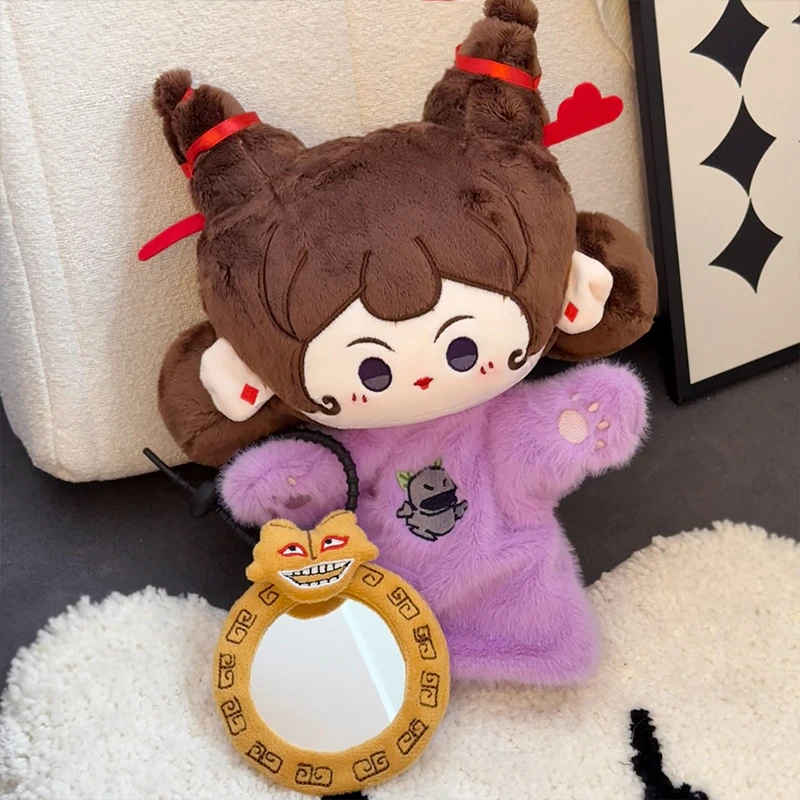 藕饼二创石矶娘娘的魔镜自嘲公仔毛绒玩具布娃娃生日礼物周边