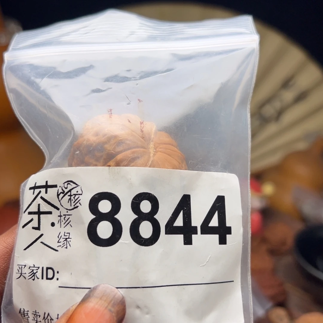 把件文玩核桃今天