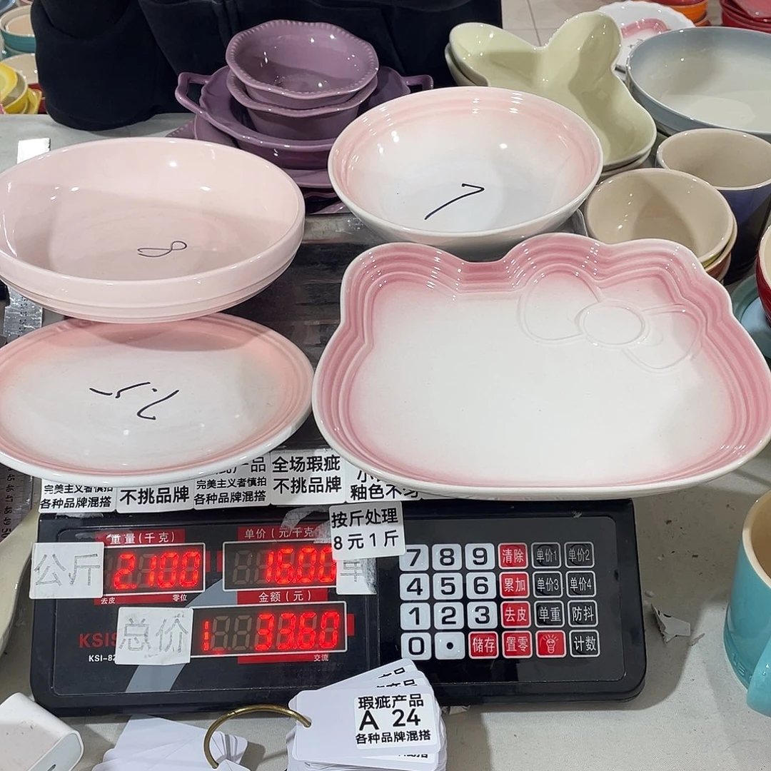 瓷片瑕疵陶瓷不挑品牌A24