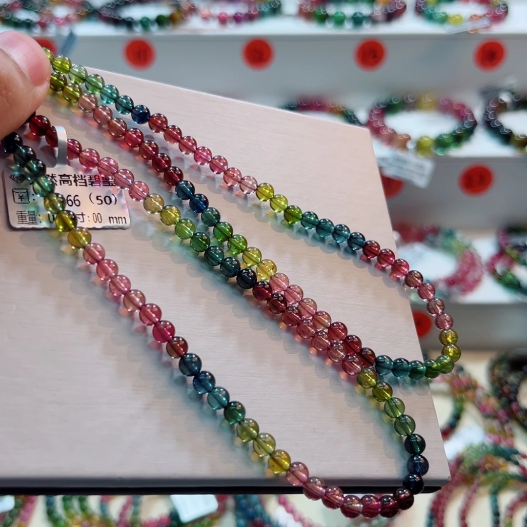 未镶嵌手链碧玺碧玺