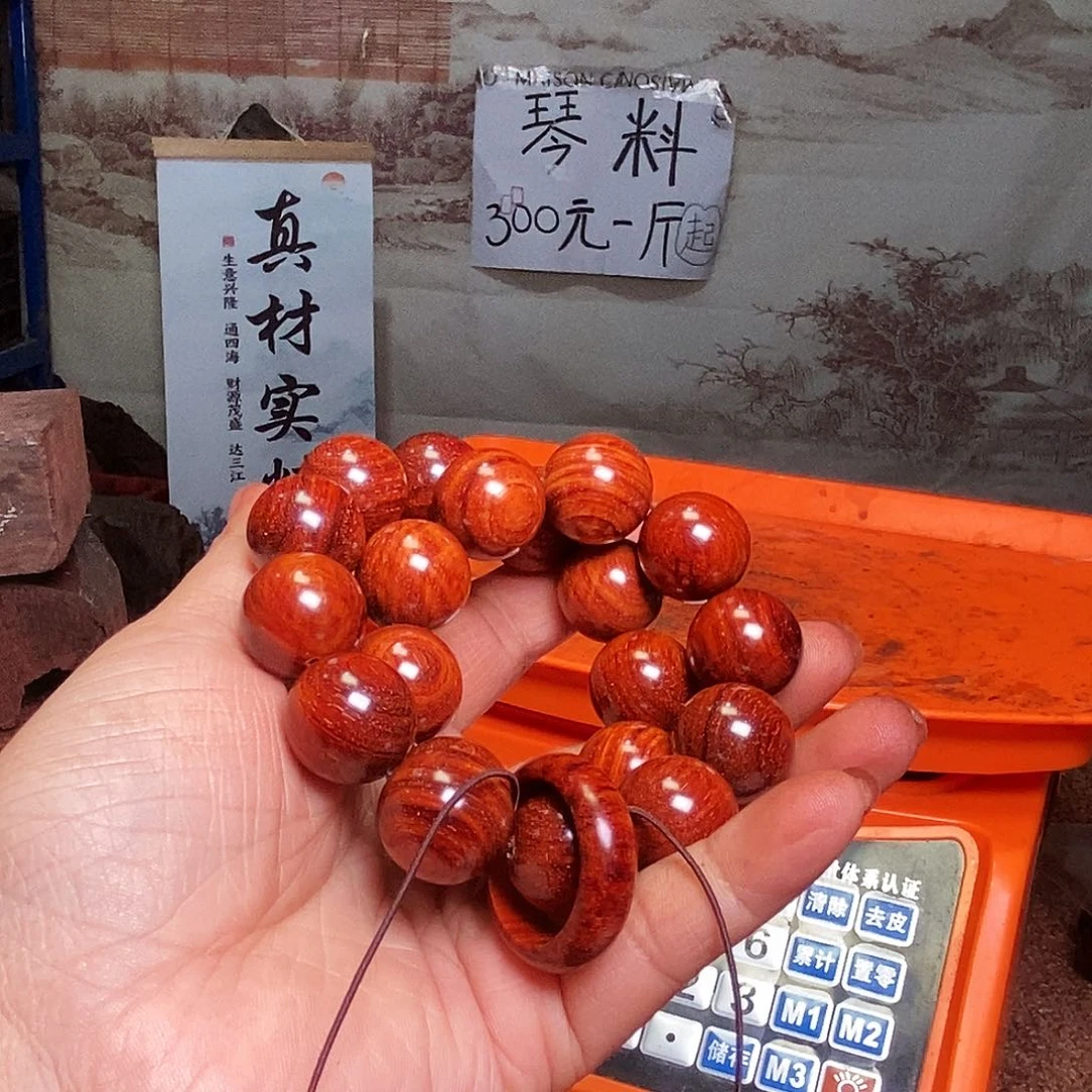 檀香紫檀（小叶紫檀）手串黄*1.8