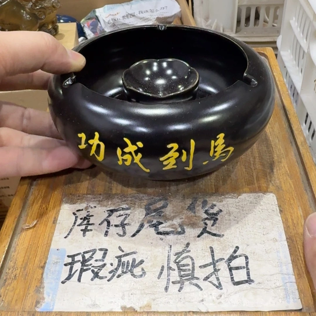 微瑕疵介意勿拍陶瓷器皿W018