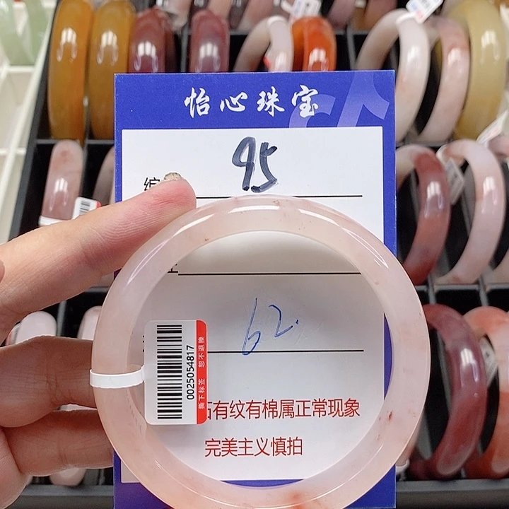 未镶嵌手镯石英质玉（金丝玉）