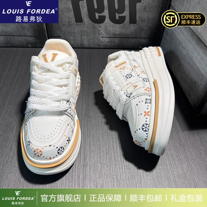 Louis Fordea/路易弗狄男士高档小白鞋轻奢运动鞋子男款休闲板鞋
