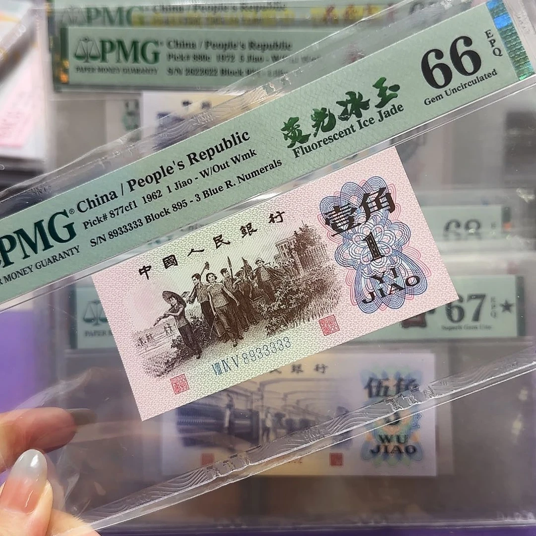 纸8933333荧光冰玉老虎号