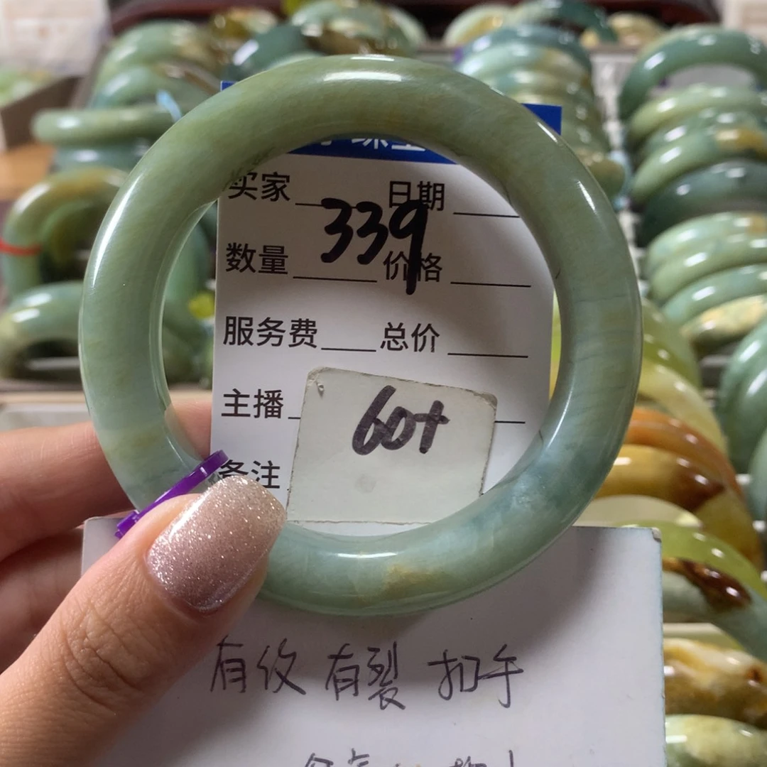 蛇纹石玉未镶嵌手镯339