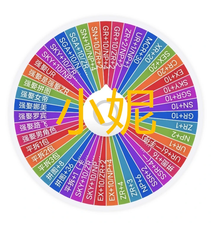 （大转盘）（可拍3次）冠卡（下单默认拆封） 【收藏卡牌】