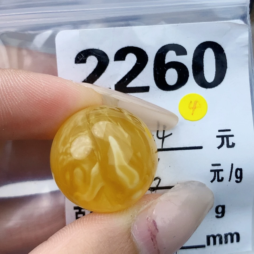 琥珀未镶嵌珠宝奇石20.6全