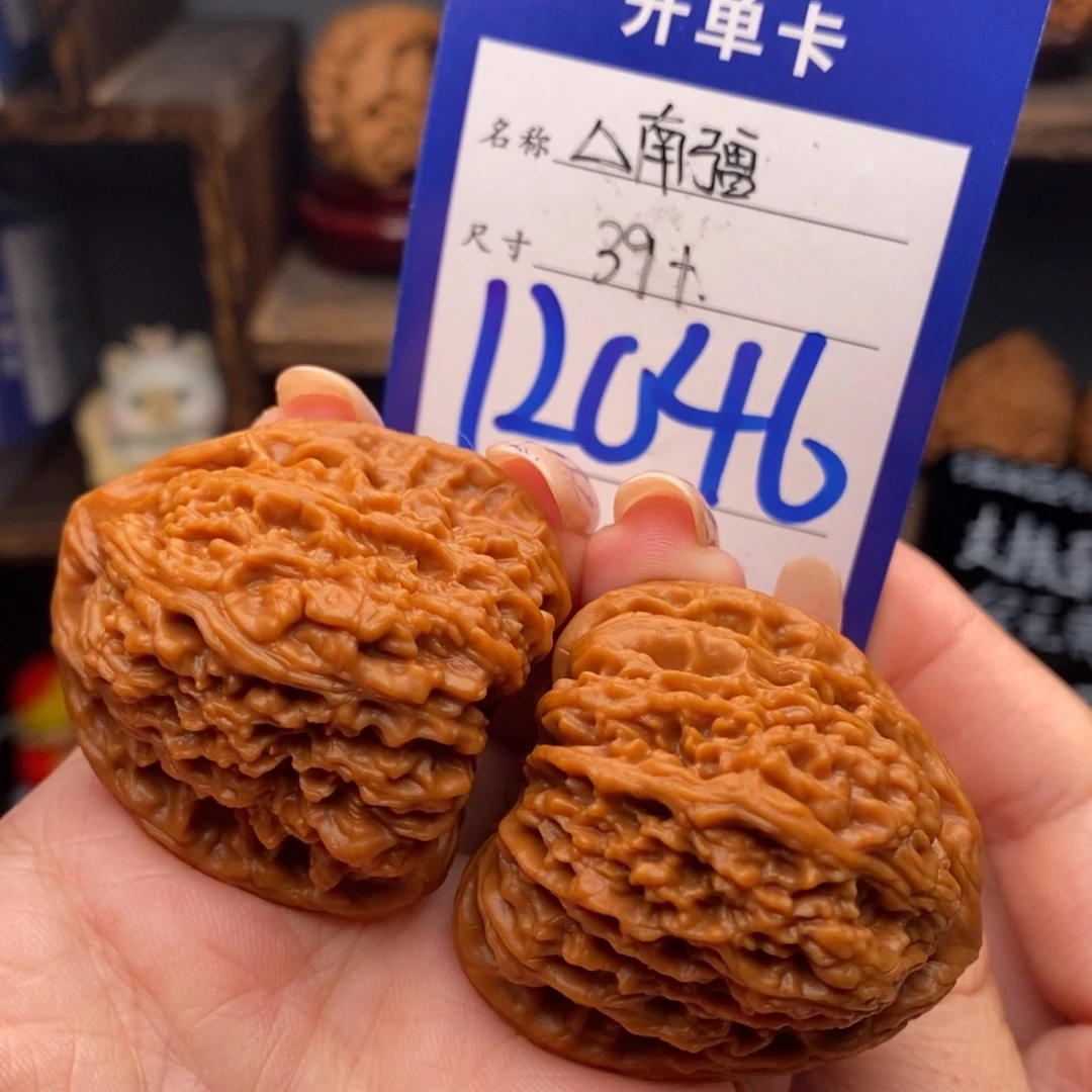 文玩核桃吊坠39三角疆