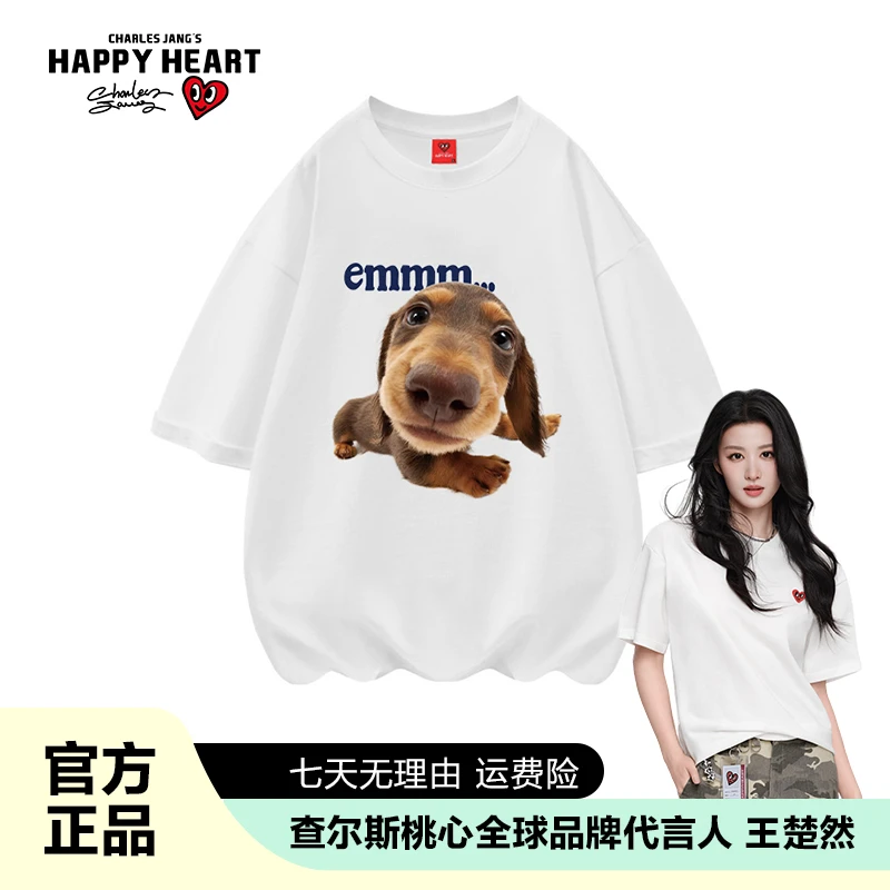 【陈墨函专属】查尔斯桃心 纯棉短袖夏季卡通印花T恤百搭潮流半袖