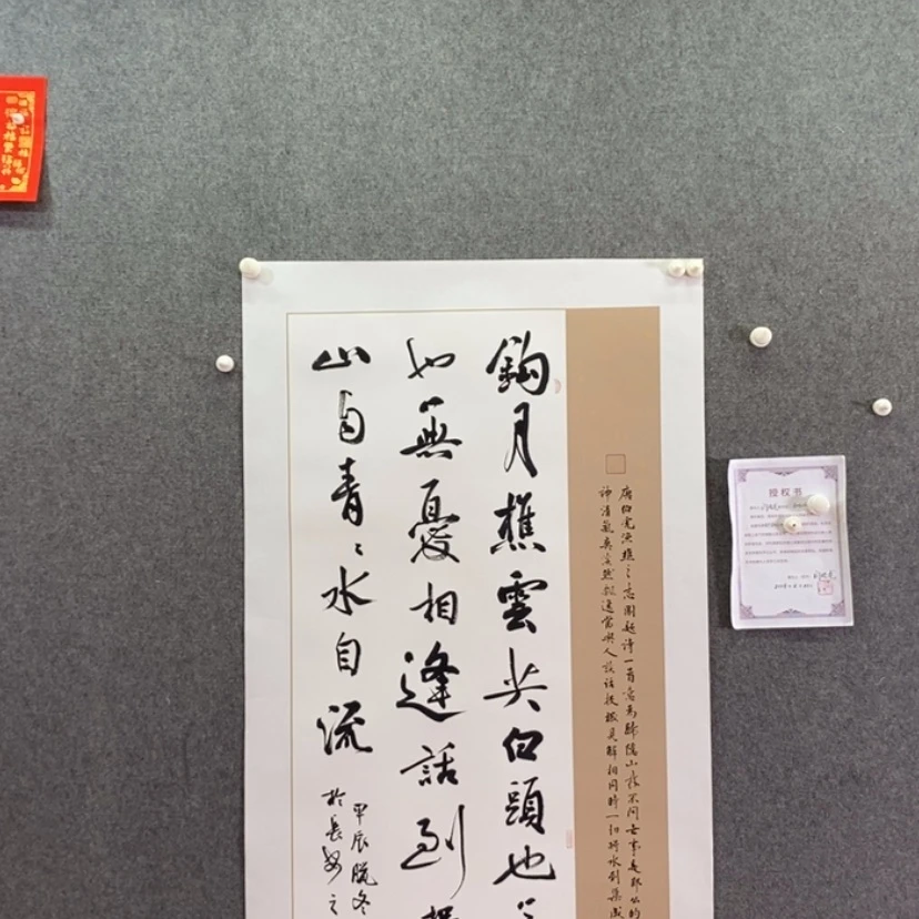 【闪购商品】书法书法作品欣赏。。书法