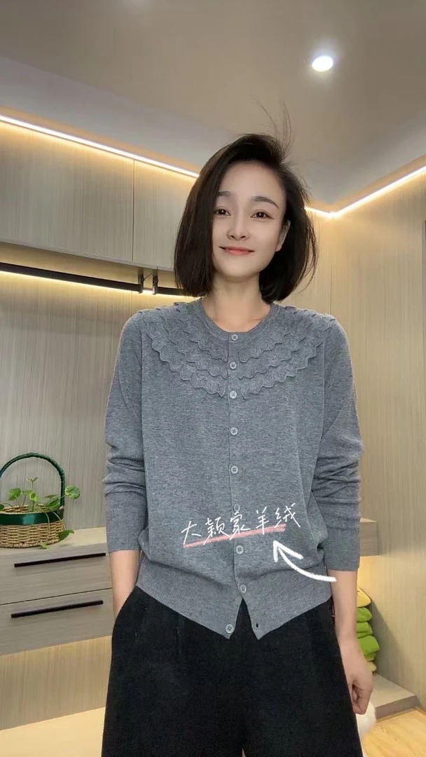 大颖家 氛围感气质木耳钩花边纯色圆领长袖开衫