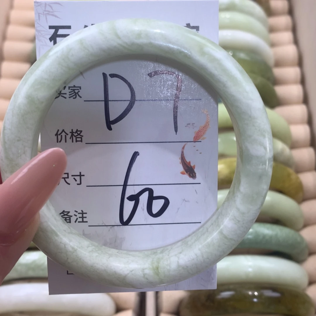 【闪购商品】未镶嵌蛇纹石玉手镯