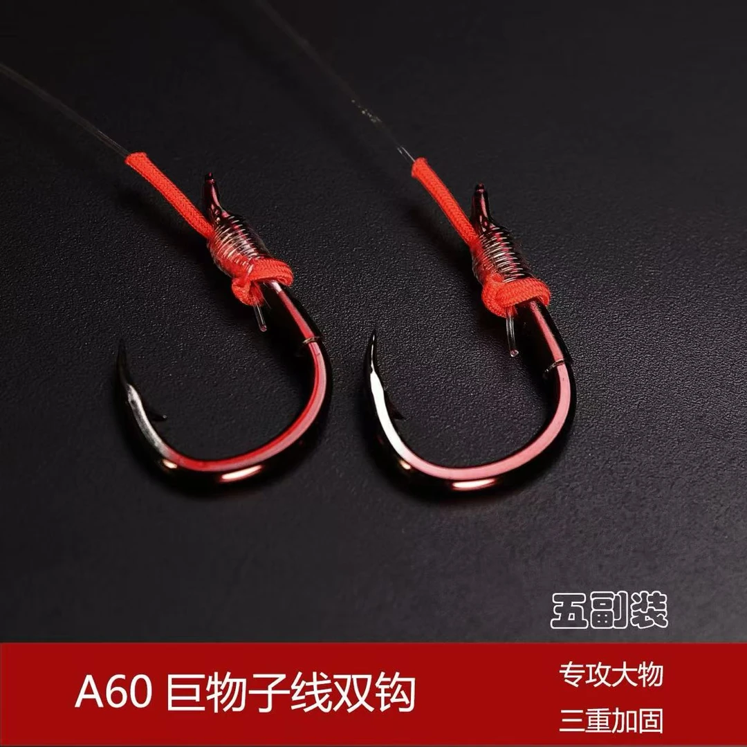 【五副装 满十送五】德国进口原丝A60骨刺4X加强拖钓子线标塘黑坑