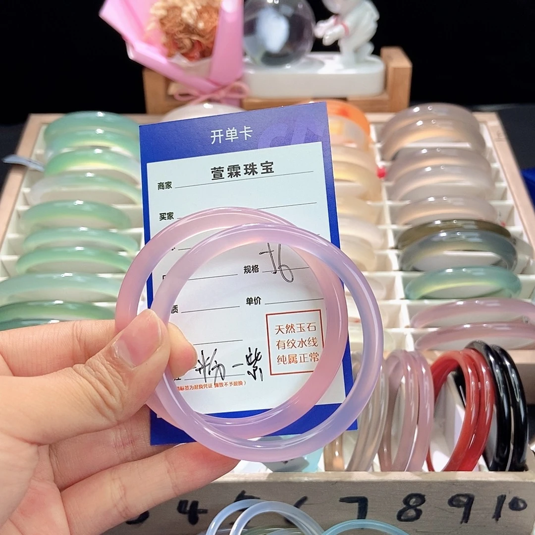 玛瑙/玉髓未镶嵌手镯