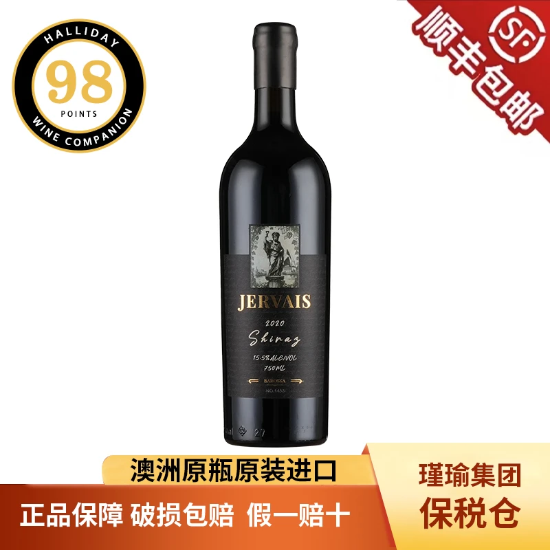 【原瓶进口】泽维思巴罗萨西拉干红葡萄酒