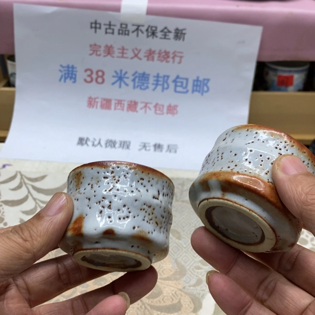 杯哈哈哈哈哈哈哈哈