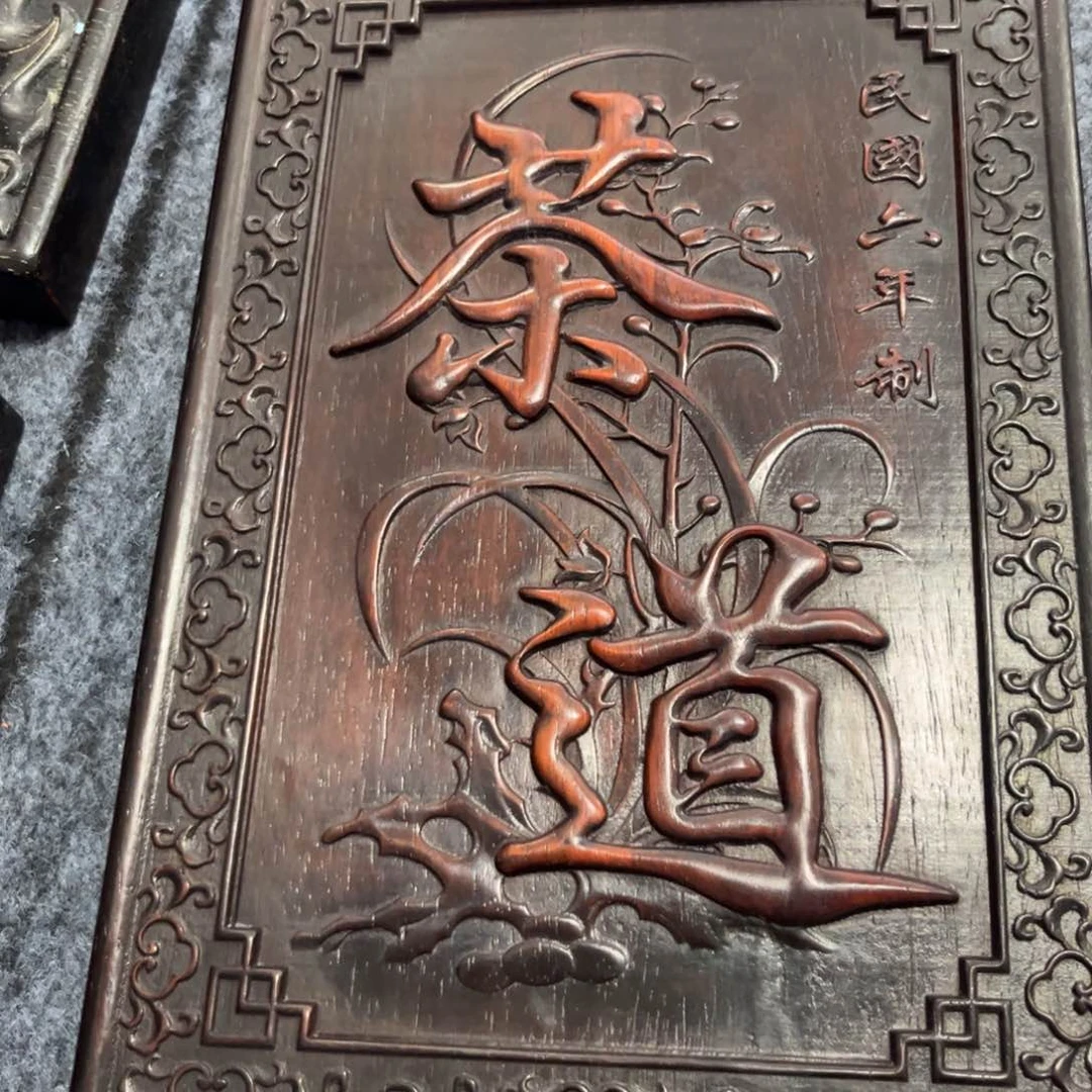 木非洲紫檀木雕牌匾挂匾