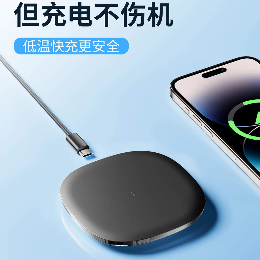 【亚马逊268！E185#家用办公室无线充电座