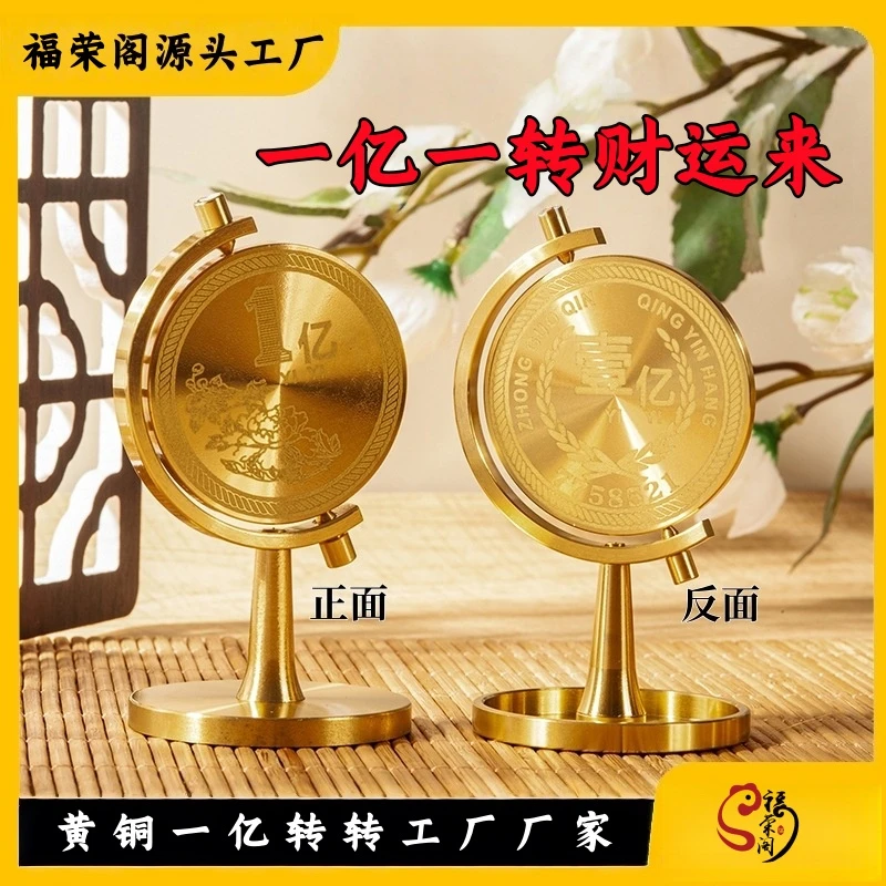 时来运转一亿大号黄铜一个亿小目标书房客厅车载桌面摆件高档