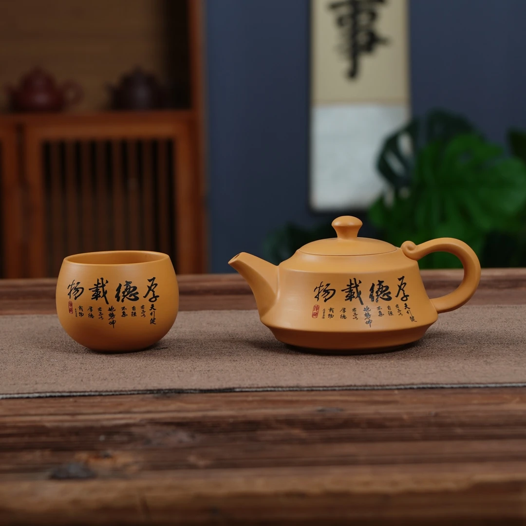 紫砂壶茶具茶壶黄段泥吉祥紫砂壶泡茶壶泡茶专用茶具220毫升