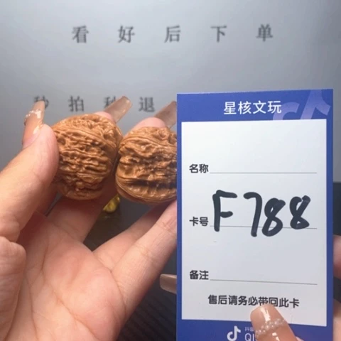 文玩核桃吊坠白狮子36m m