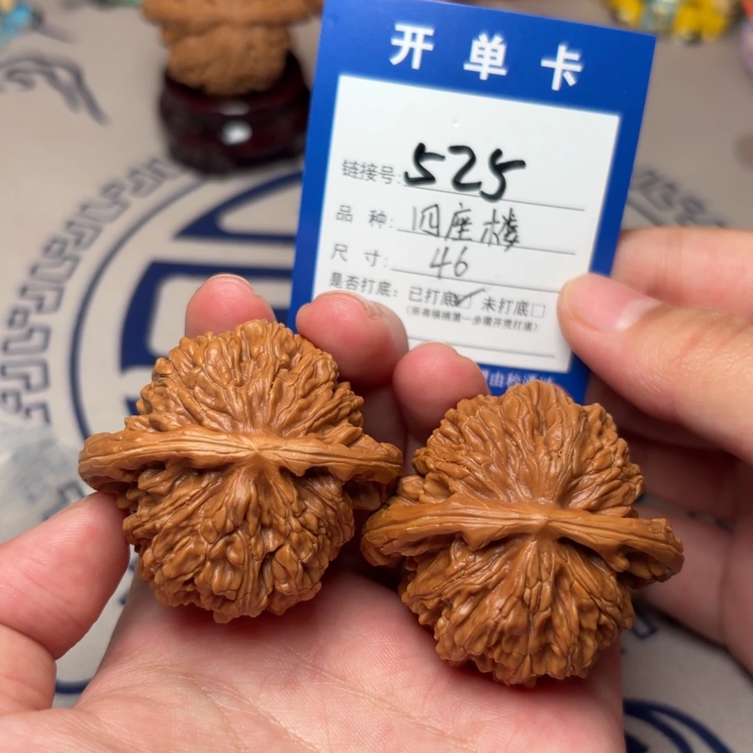 文玩核桃把件四座楼