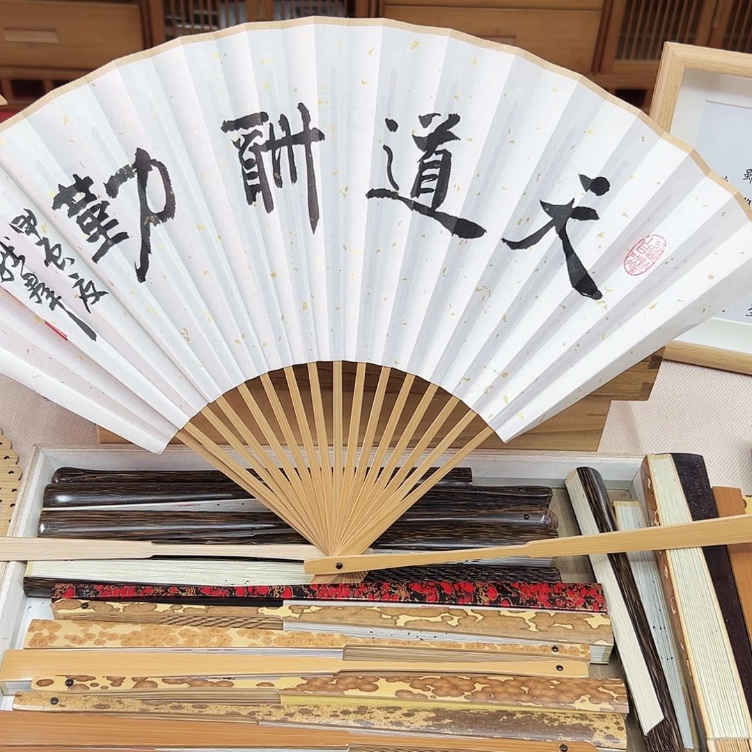 书法书法 95寸玉竹 手写手绘 默认粘好