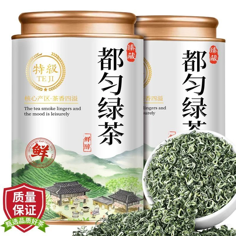 【9A特级都匀绿茶】2025新茶正宗贵州毛尖明前高山云雾茶浓香春茶