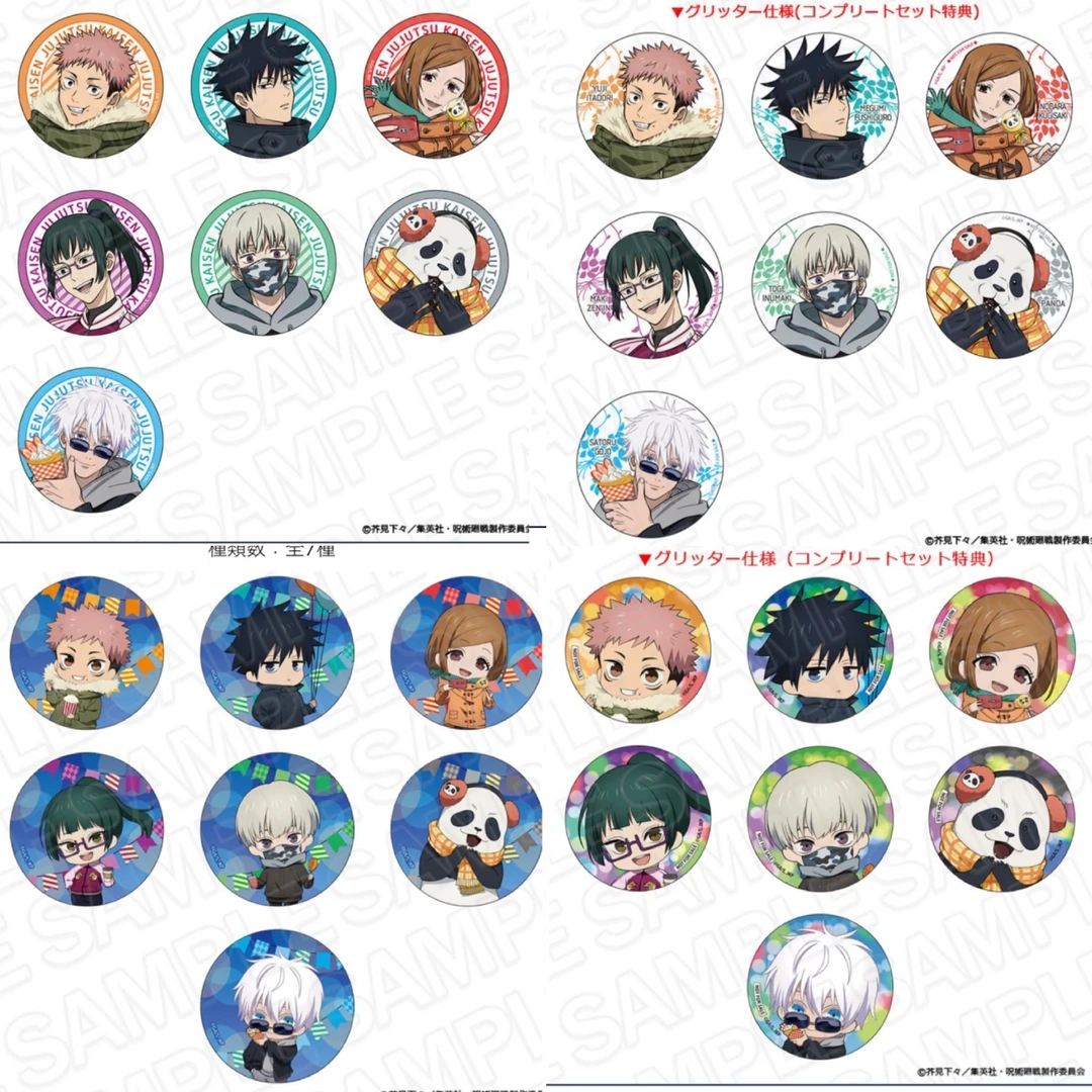 【日谷】咒术回战 横滨游乐园联动系列吧唧盲袋