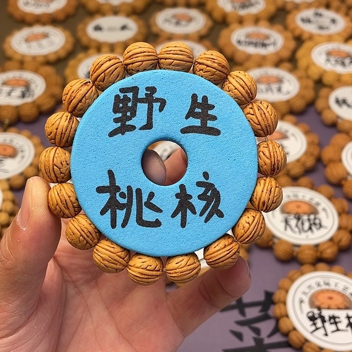 山西野生桃核1.2➕