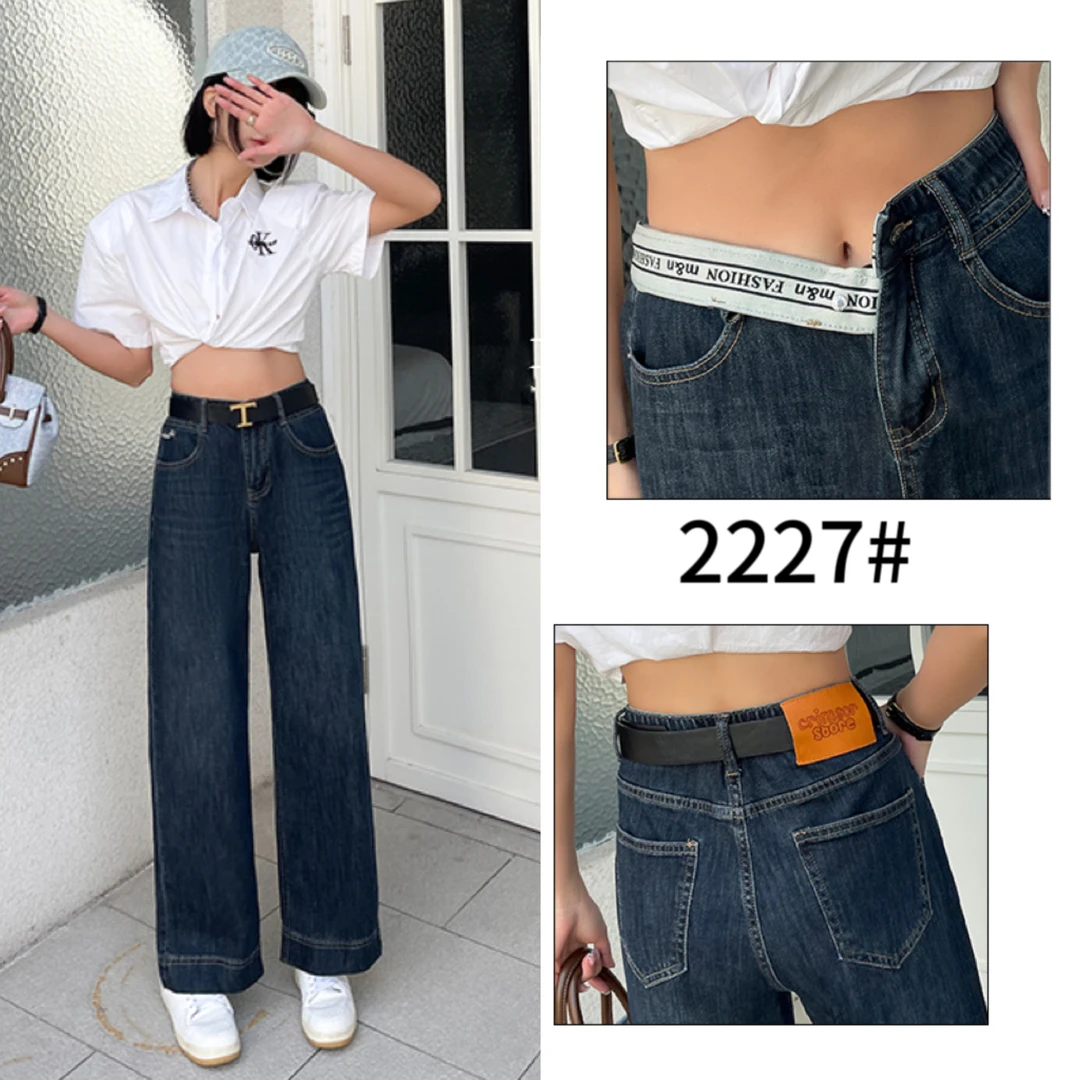 直筒窄版阔腿牛仔裤女2025年夏季高腰宽松遮肉显瘦设计感奶奶裤子