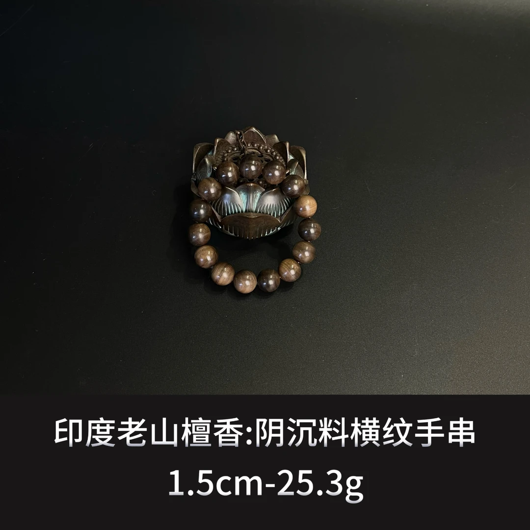 印度老山檀香 阴沉料横纹手串 --12279