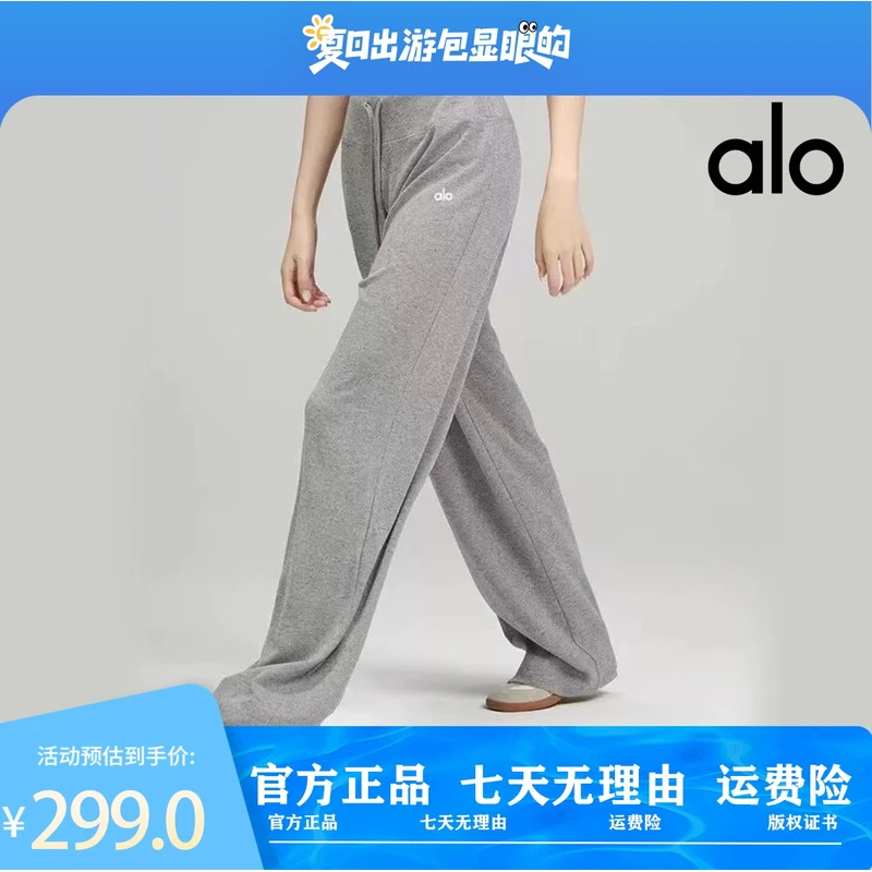alo常规款运动风针织休闲裤长裤糯米裤外穿裤子宽松灰色