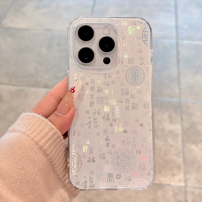 国风百福图适用苹果16promax高级14/15手机壳iPhone13爆款11/12套