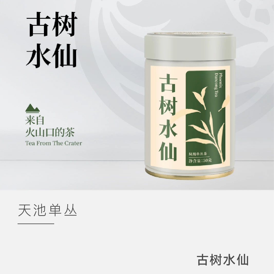 【古树水仙】天池 有机凤凰单丛 茶叶乌龙茶 云人访甄选