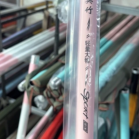 碳素3.9m富士竹8h