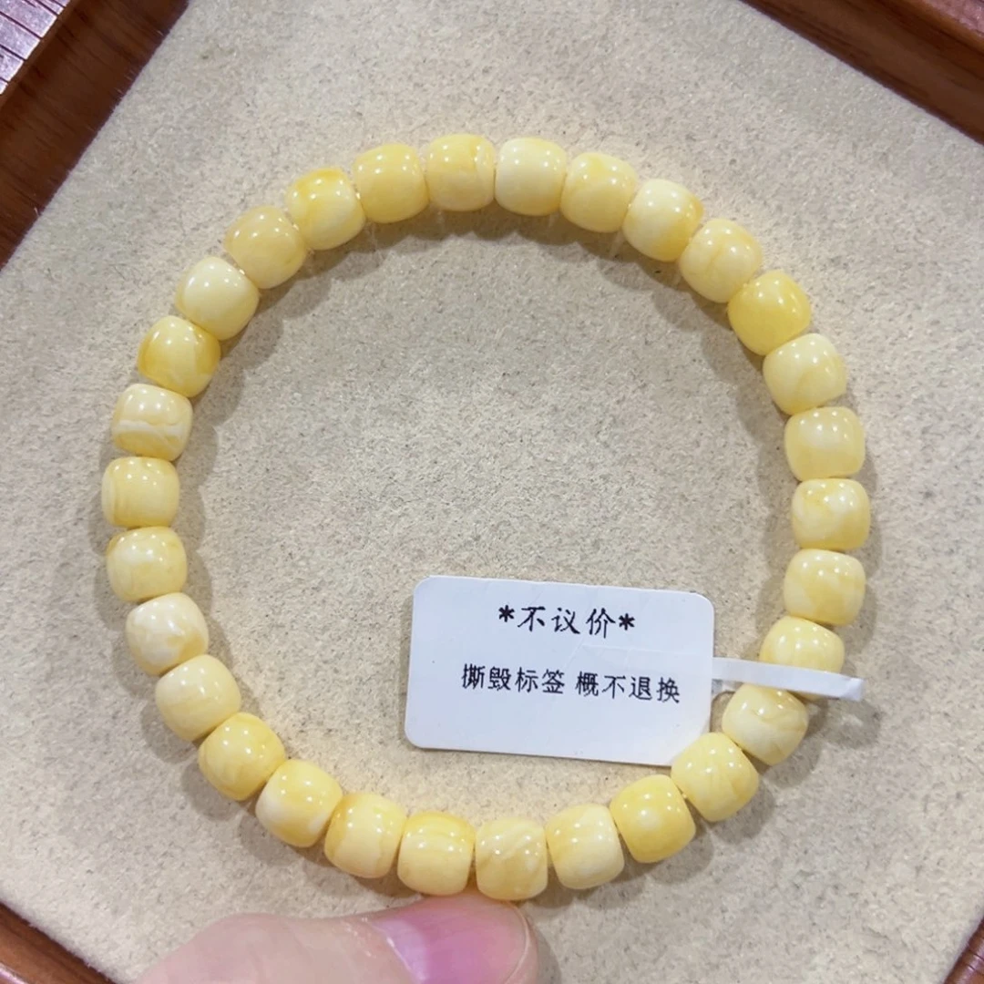 蜜蜡未镶嵌手链7m高桩浓蜡浓白妖花 性价比高！