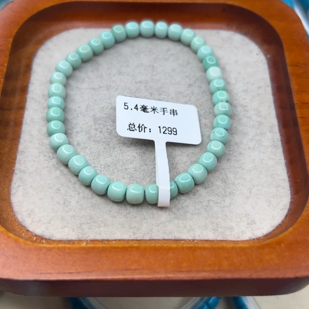 绿松石未镶嵌珠宝半成品