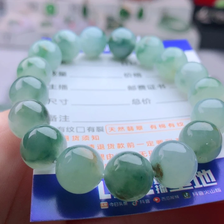 未镶嵌手串翡翠卡11.8