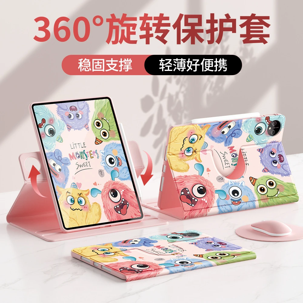 适用华为matepadair12保护套x8pro壳11.5英寸荣耀v7全包防摔x9pro