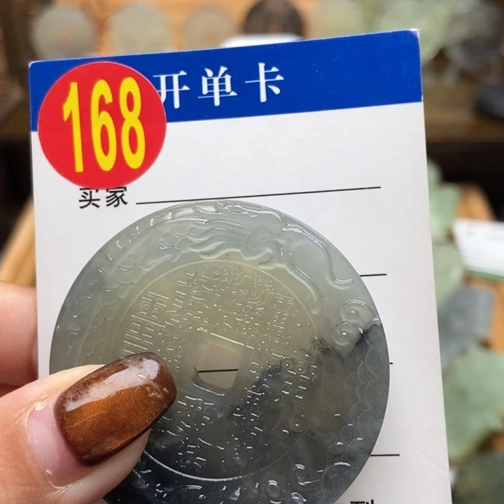 未镶嵌蛇纹石玉挂件莫*.