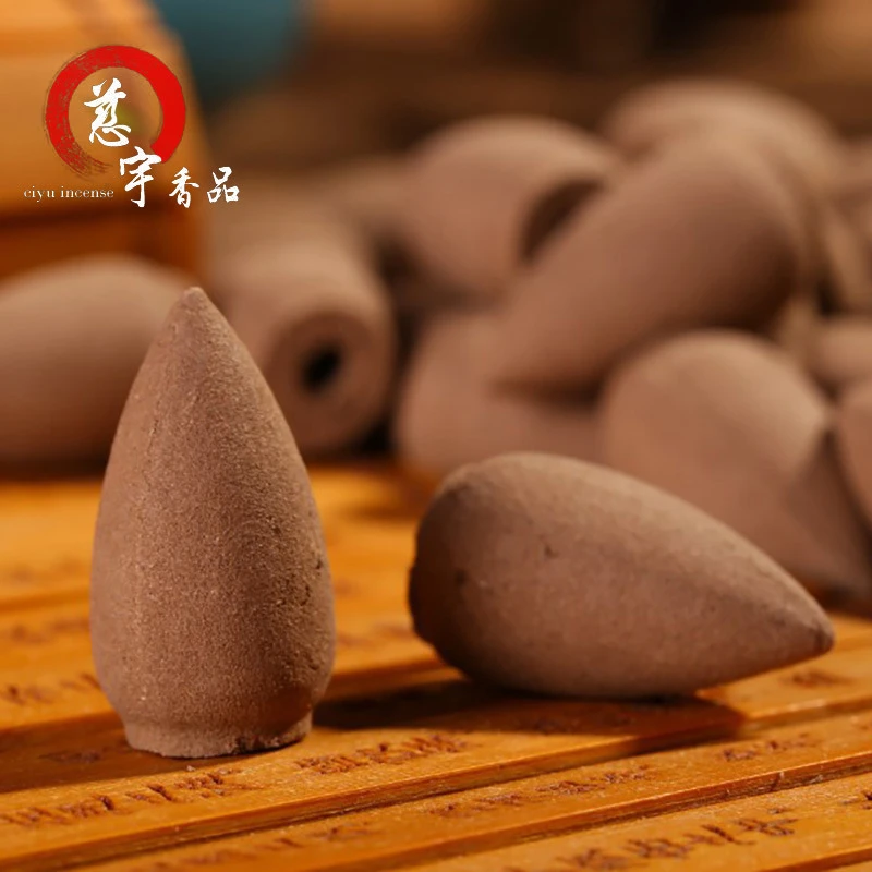 厂家沉香檀香倒流香粒塔香崖柏流烟香炉香薰香锥熏香