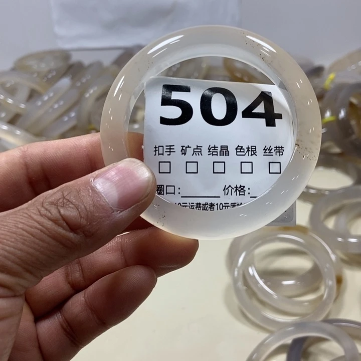 大***宝玛瑙/玉髓未镶嵌手镯