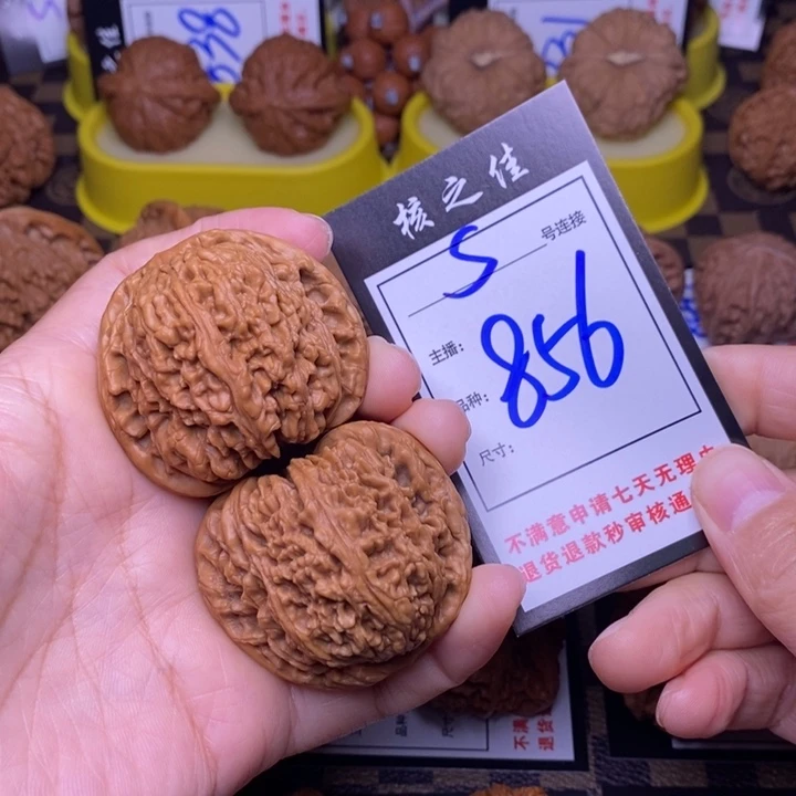 吊坠文玩核桃47南疆856