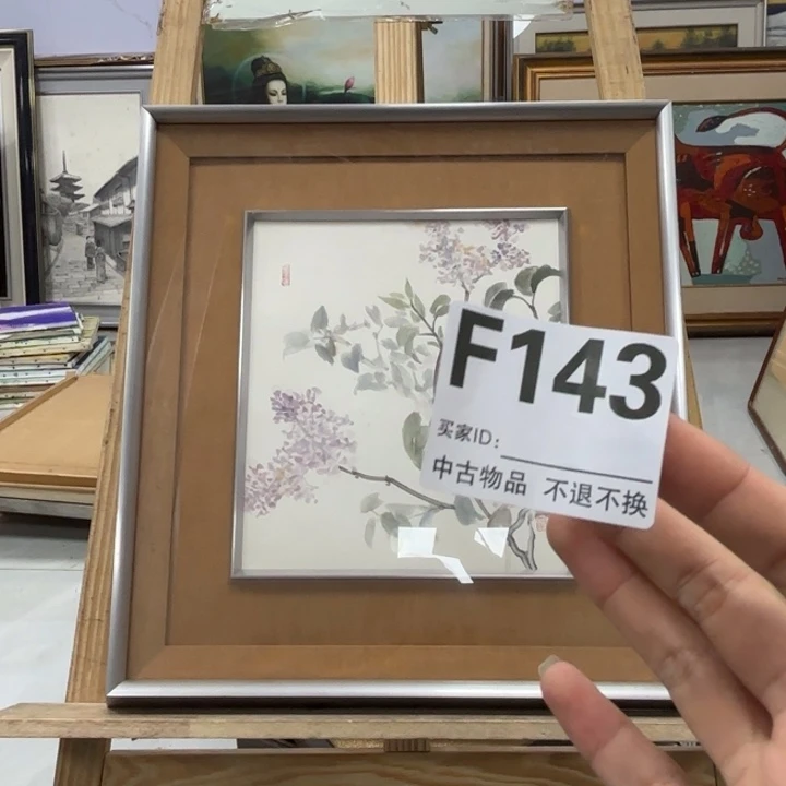 大***鱼版画143框画手绘不退换