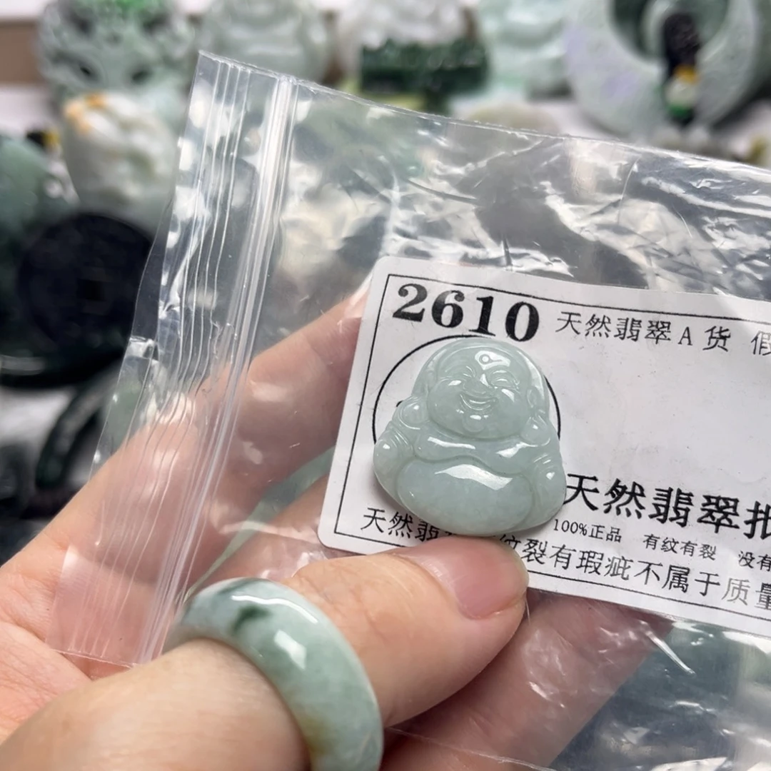 翡翠未镶嵌吊坠(不含链)2610