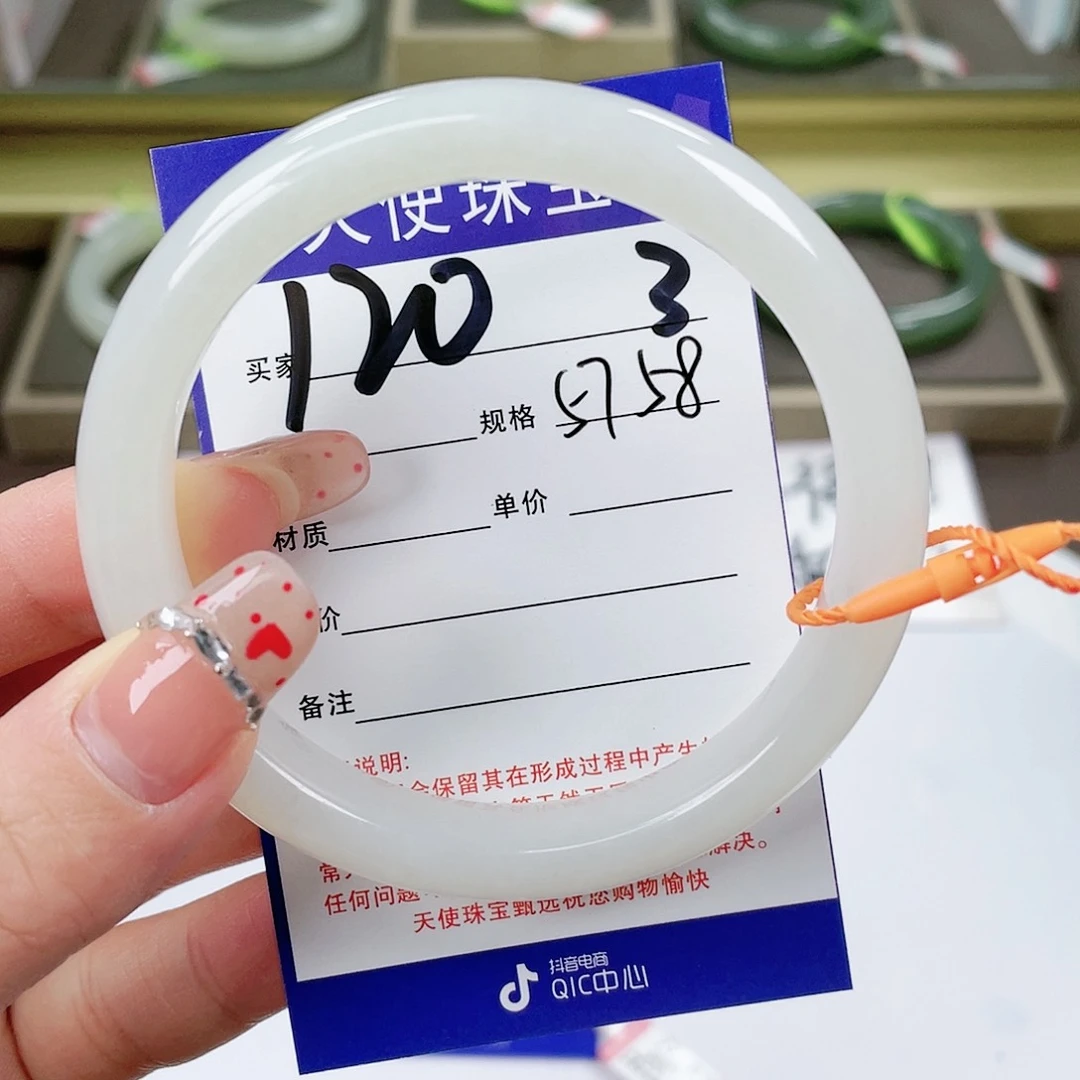 【闪购商品】和田玉手镯未镶嵌