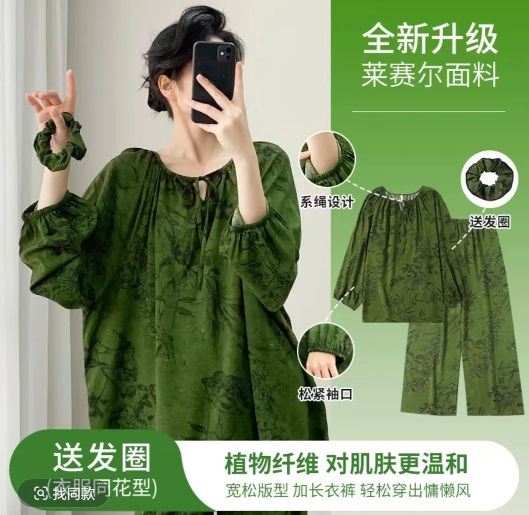 2025升级款莱赛尔睡衣女爆款绵绸春夏季家居服人造棉宽松薄款套装